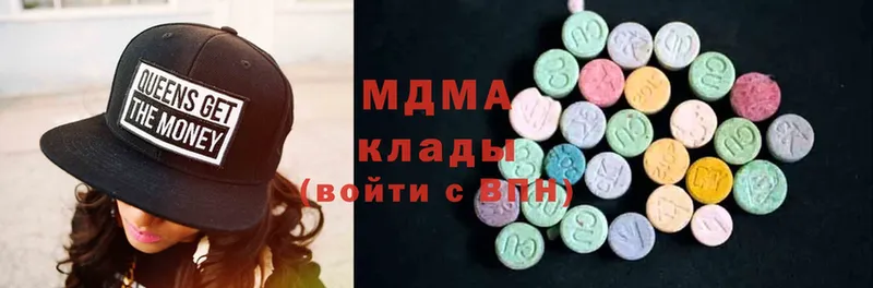 MDMA Molly  Жуковский 